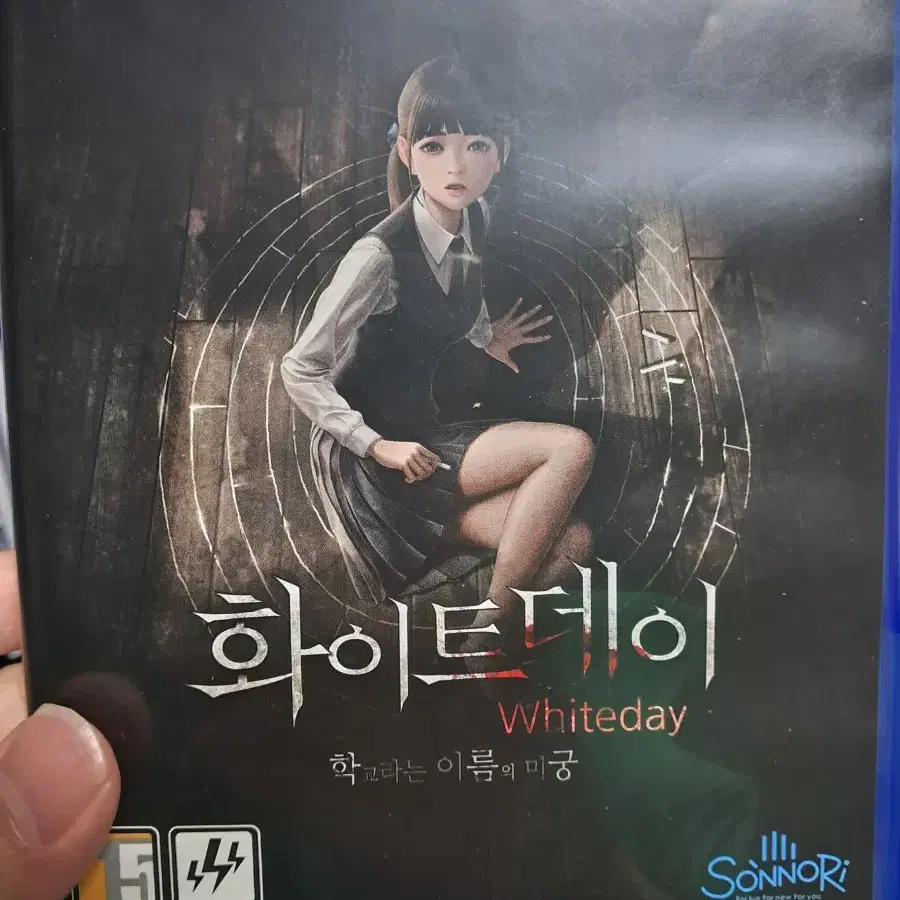 ps4 화이트데이