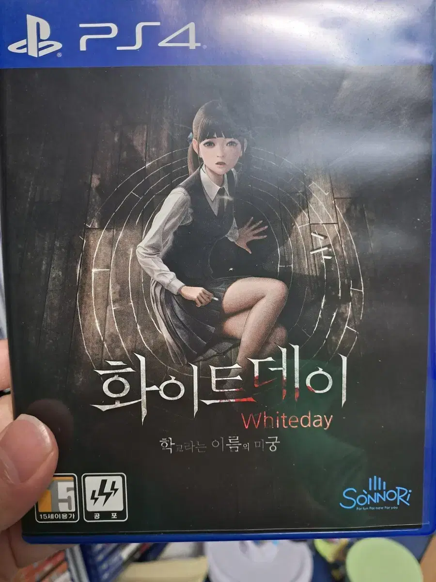 ps4 화이트데이