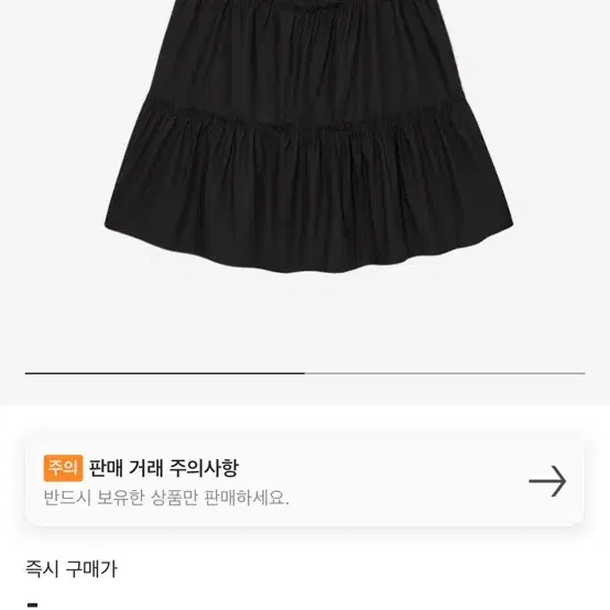 글로니 티아더블레이어드 러플스커트