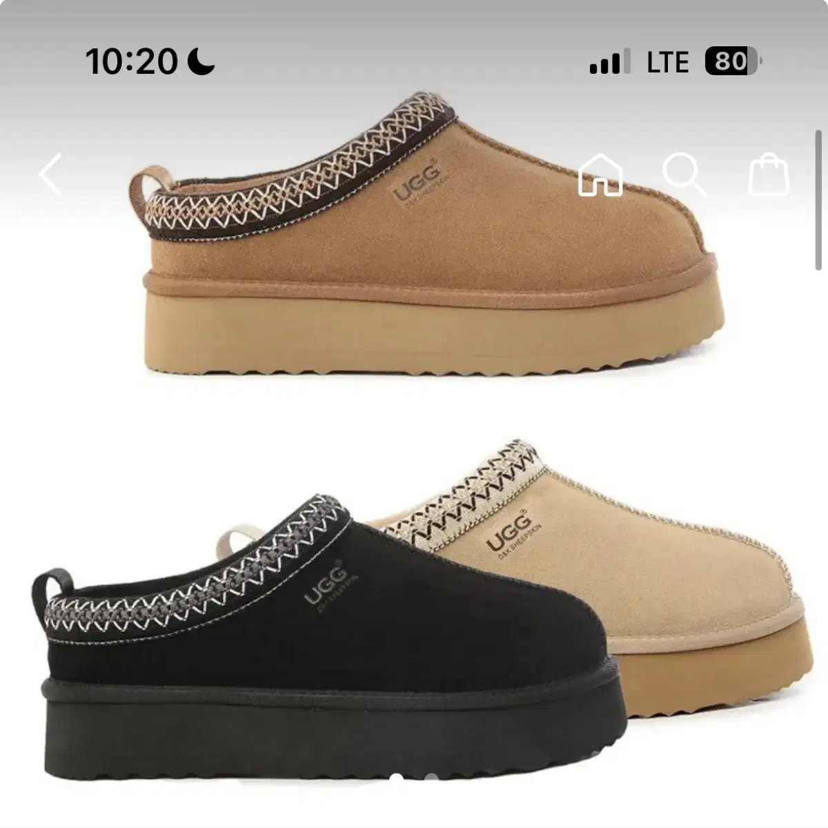 호주 어그 ugg 타즈 타스만 플랫폼 체스트넛 4cm