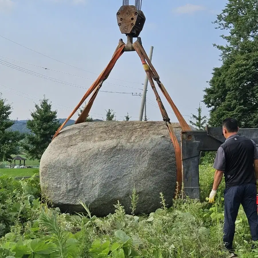 회사/마을 입구 표시용 원석