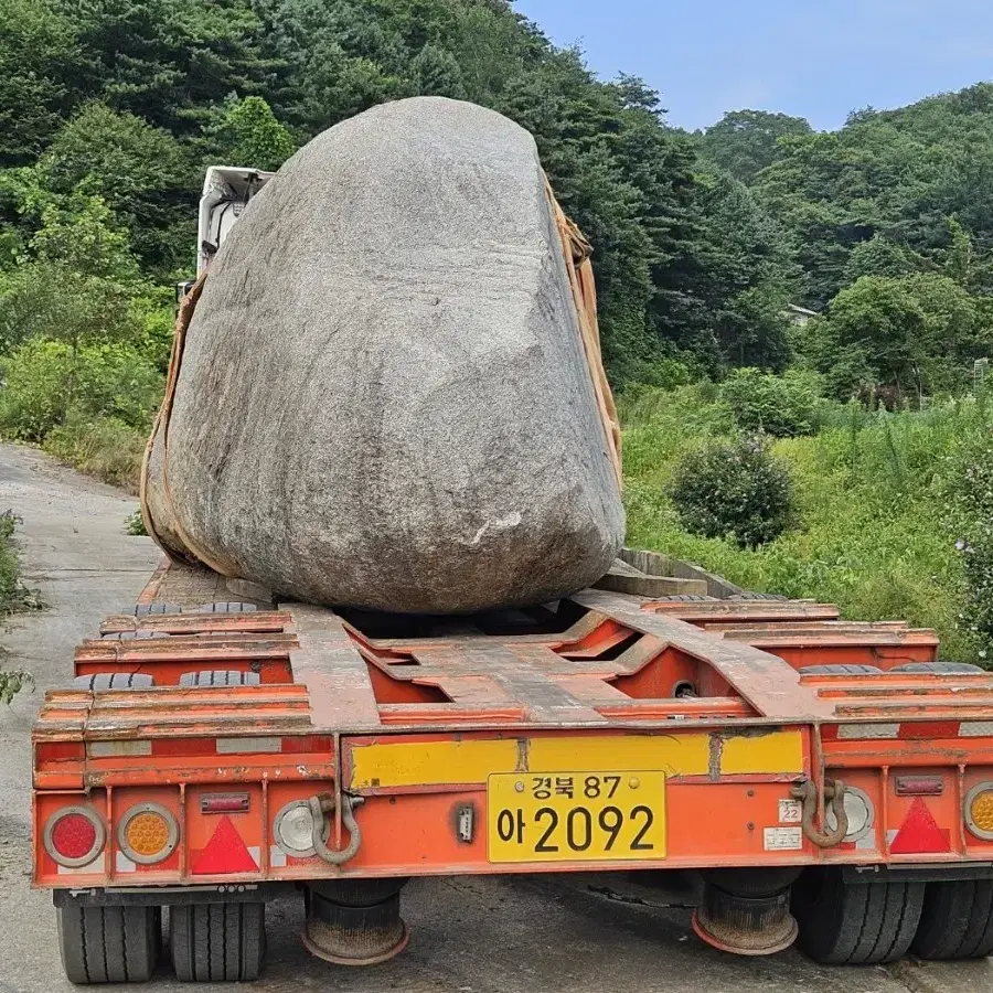 회사/마을 입구 표시용 원석