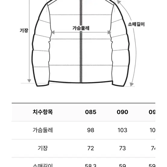 네파 여성 아르테 미드 다운자켓 블랙 90사이즈