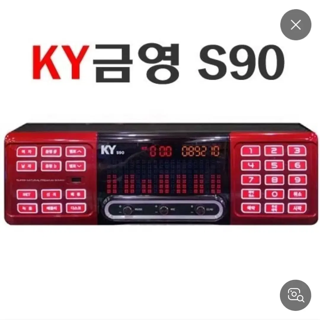 금영 S90 노래방기계 반주기