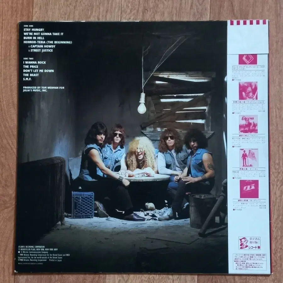 twisted sister lp 일본반 엘피