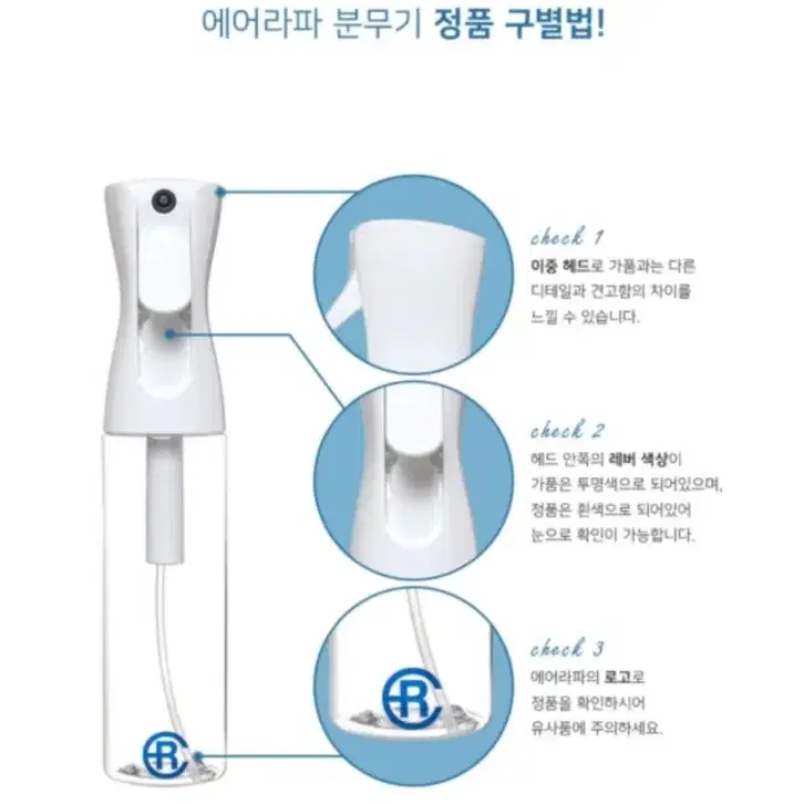 미세안개분무기 (새상품)