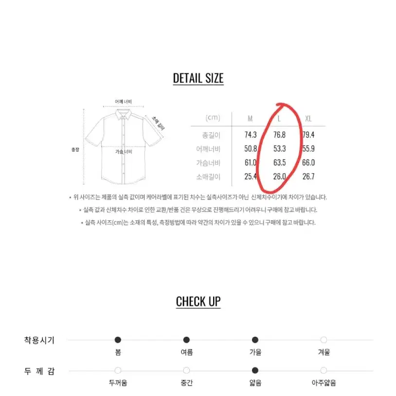 새옷 나일론 반팔 오버핏 셔츠 L 그레이