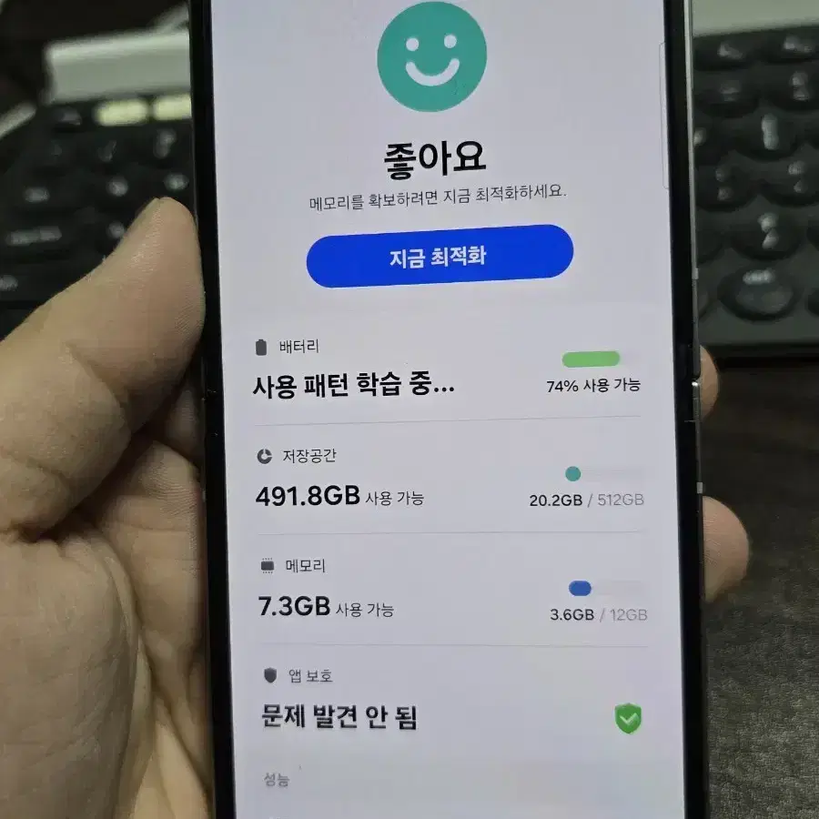 갤럭시z플립6 512 A급 판매합니다