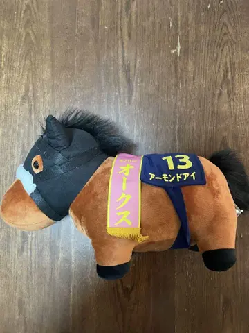 아몬드아이 봉제 인형 경주마 13호