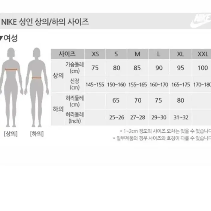 나이키 여성 더블스우시 후드티