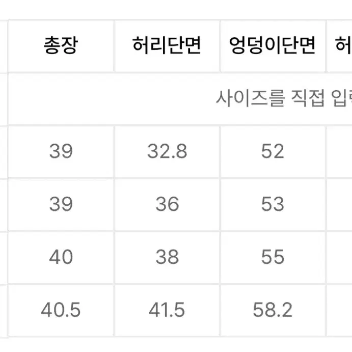 아디다스 스프린터 숏 팬츠 네이비