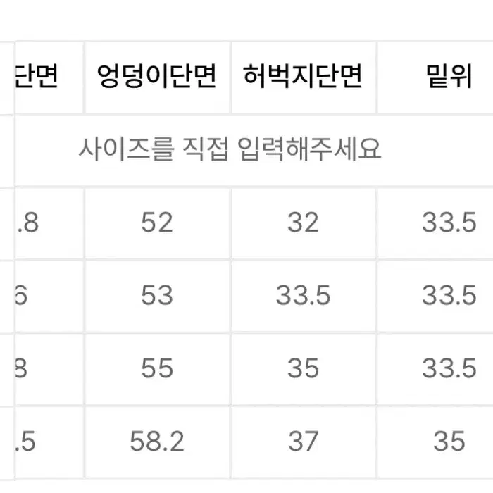 아디다스 스프린터 숏 팬츠 네이비