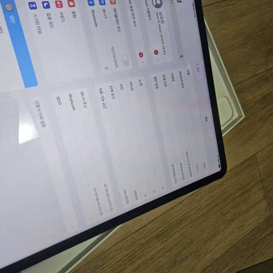 아이패드 프로 12.9인치 5세대 256GB WIFI