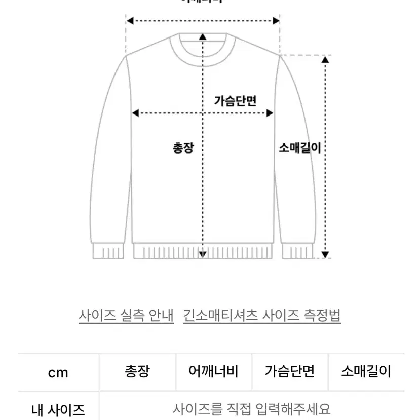 메인부스 니트 팝니다