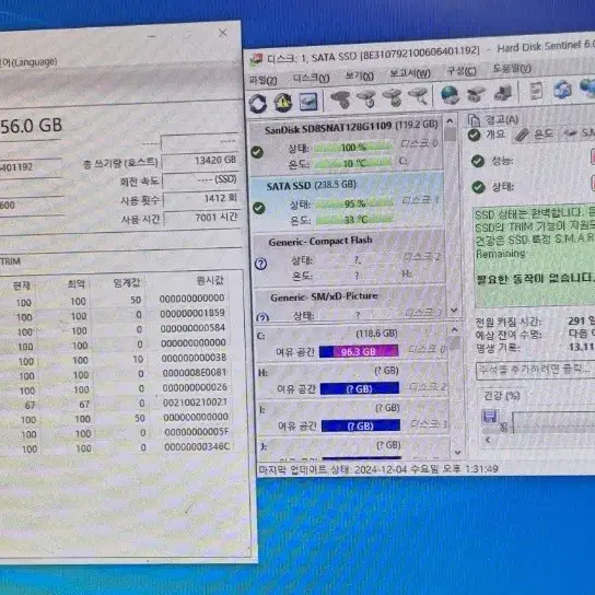 SSD 256 일괄 2개 택포