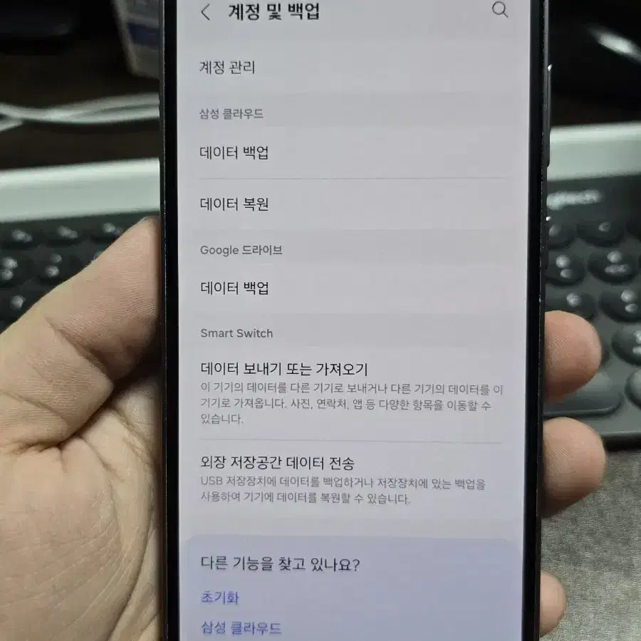 갤럭시s23fe 256gb 깨끗한기기 판매