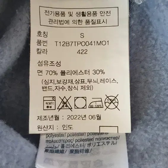 타미힐피거 기모후드티 s사이즈