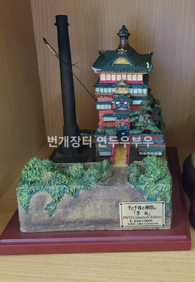 지브리 센과치히로의행방불명 디오라마 피규어 판매