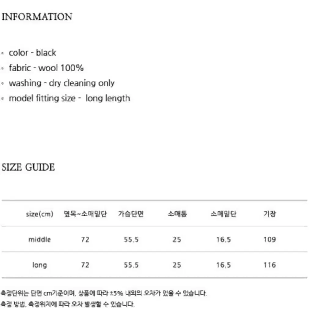 닐바이피 프리미엄 핸드메이드 코트 22fw