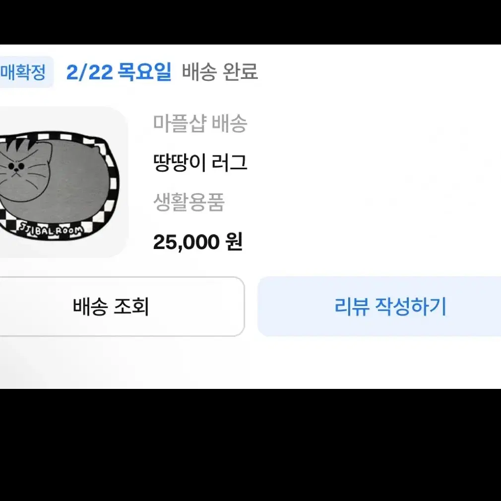 짤툰 짐승친구들 굿즈 전부