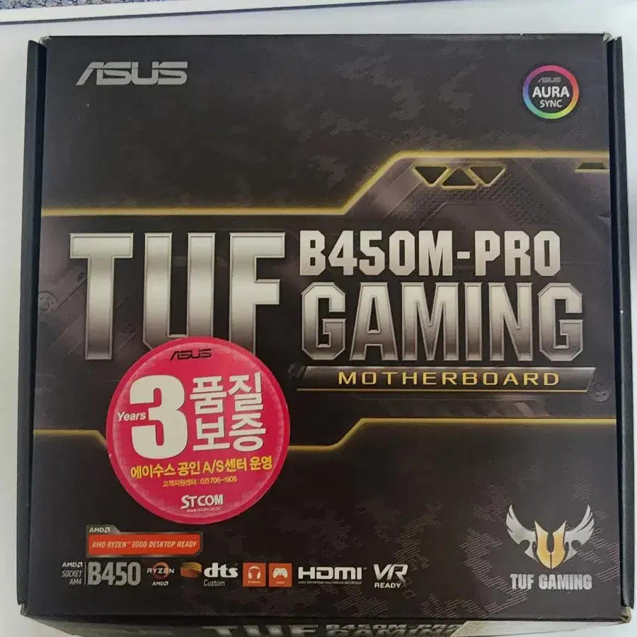 5700x3d +TUF B450M-PRO GAMING 판매합니다