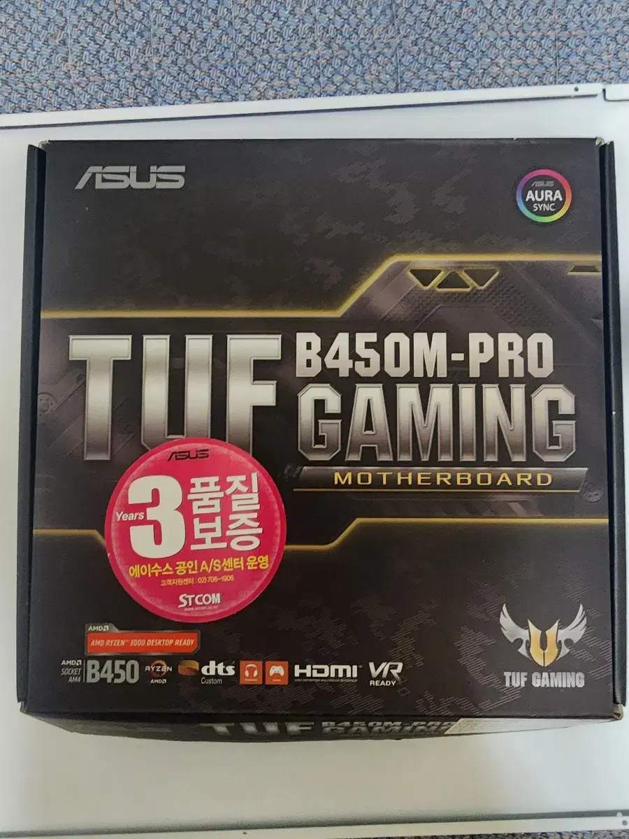 5700x3d +TUF B450M-PRO GAMING 판매합니다