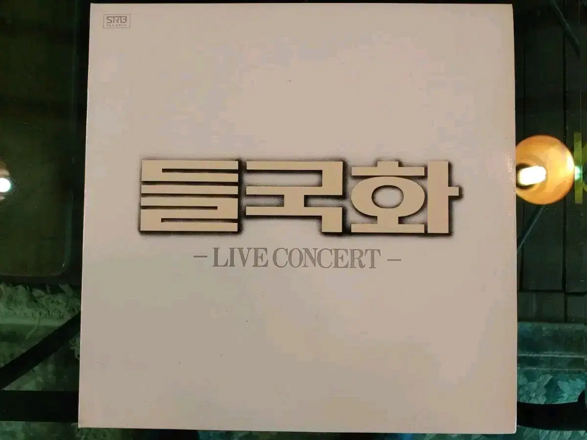 (LP) 들국화 LIVE CONCERT 1986