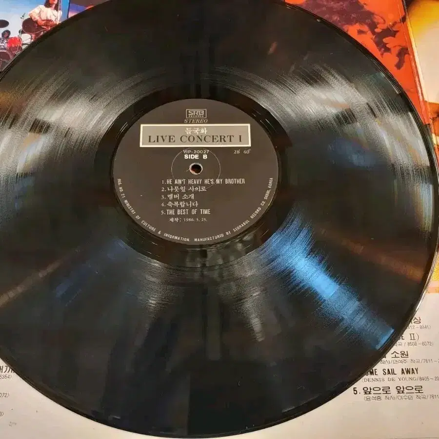 (LP) 들국화 LIVE CONCERT 1986