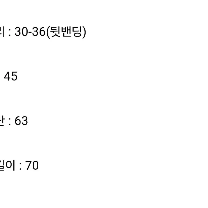 무료배송 택포) 여성 스웨이드 미디 스커트 브라운 겨울 가을 봄 에이블리