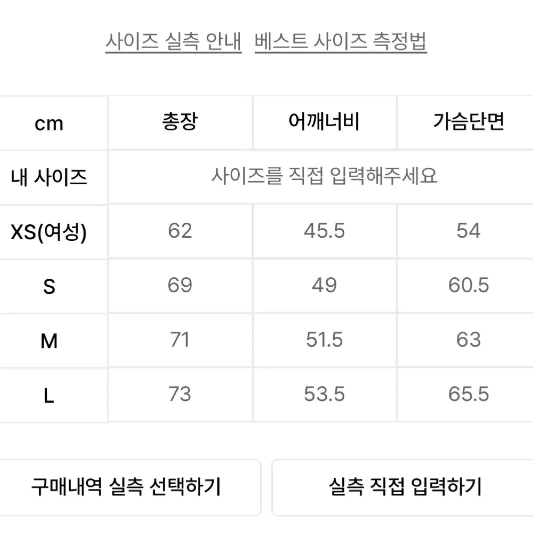 토마스모어 패딩조끼 L