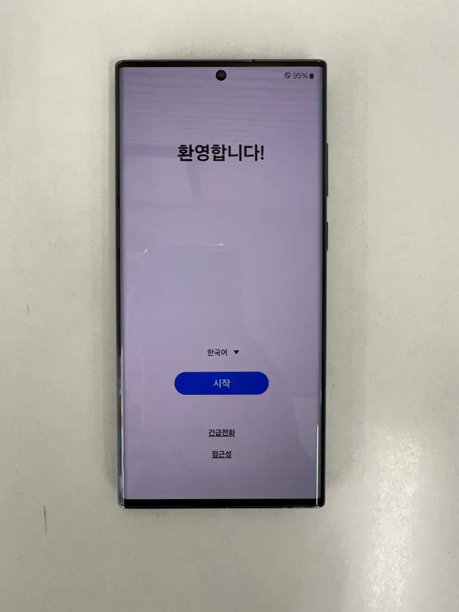 갤럭시s22울트라 256GB