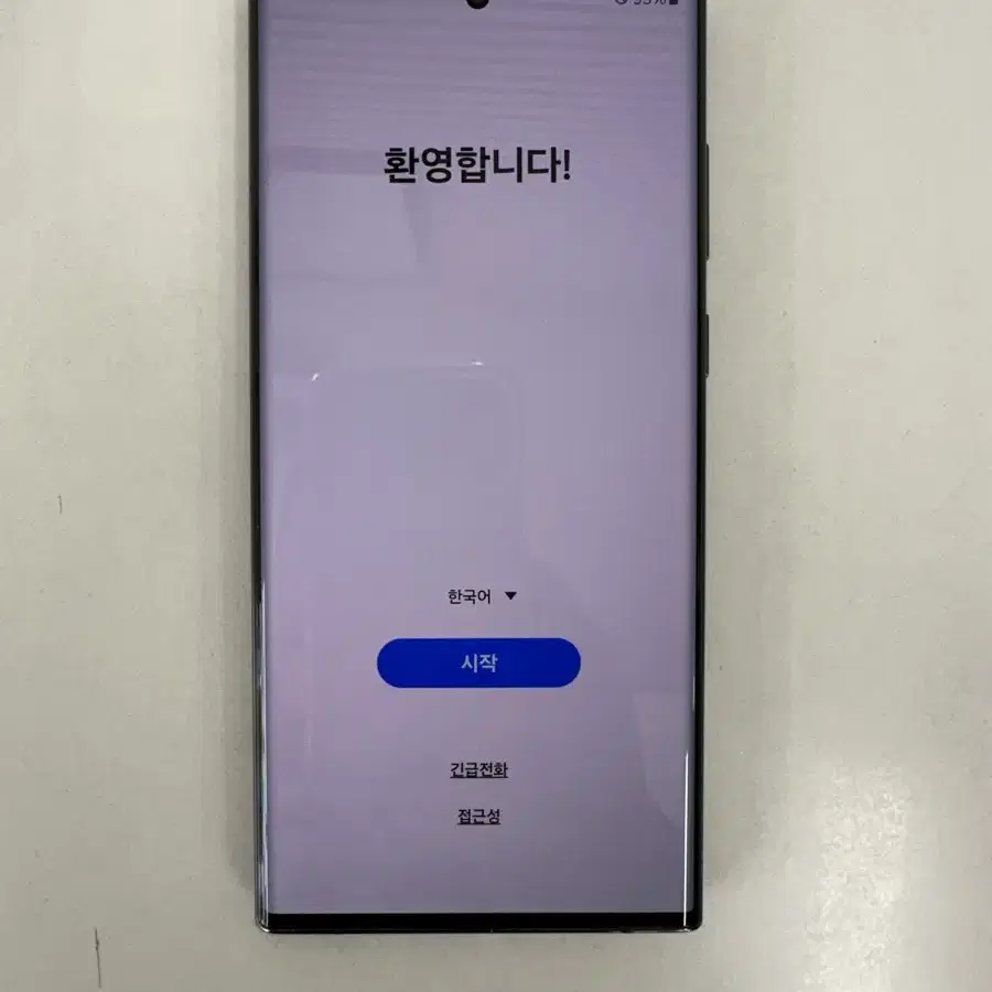 갤럭시s22울트라 256GB