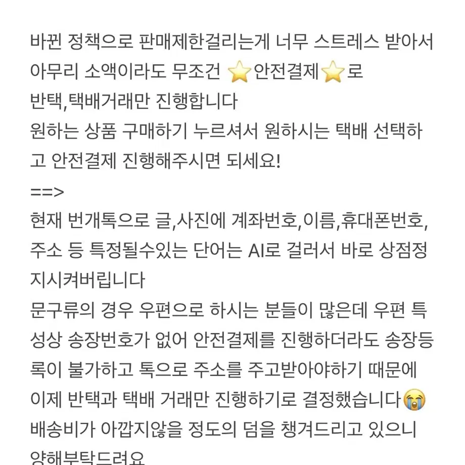 (새상품)차앤박 더마앤서 배리어 리셋크림 더블기획