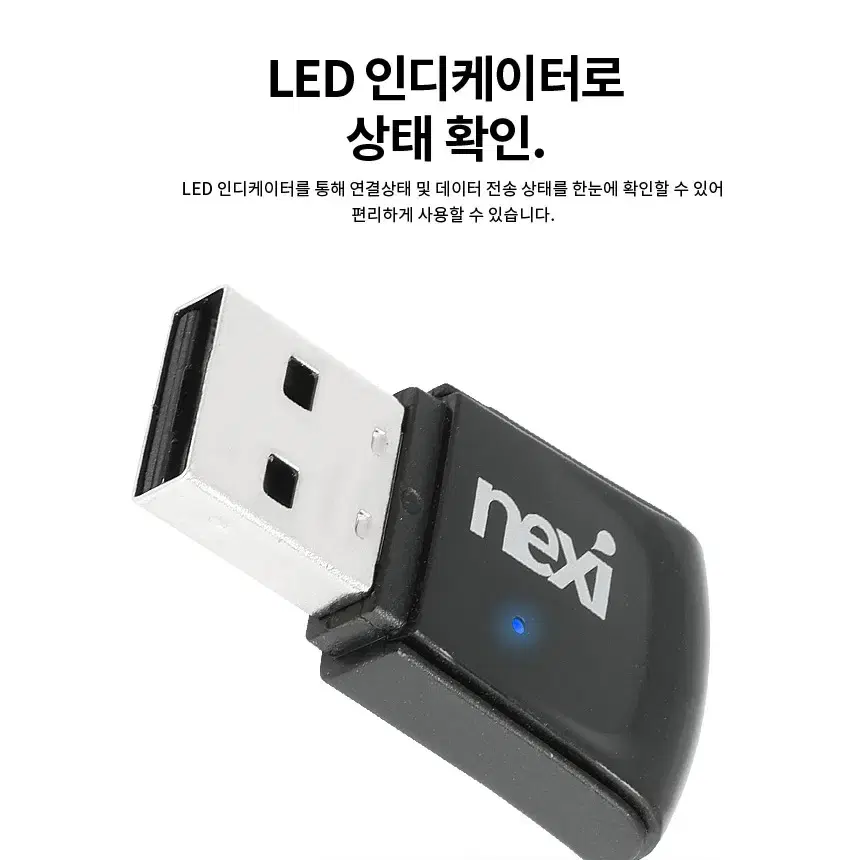 USB2.0 소형 리얼텍 300Mbps 무선 랜카드 블랙