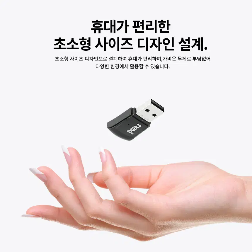 USB2.0 소형 리얼텍 300Mbps 무선 랜카드 블랙