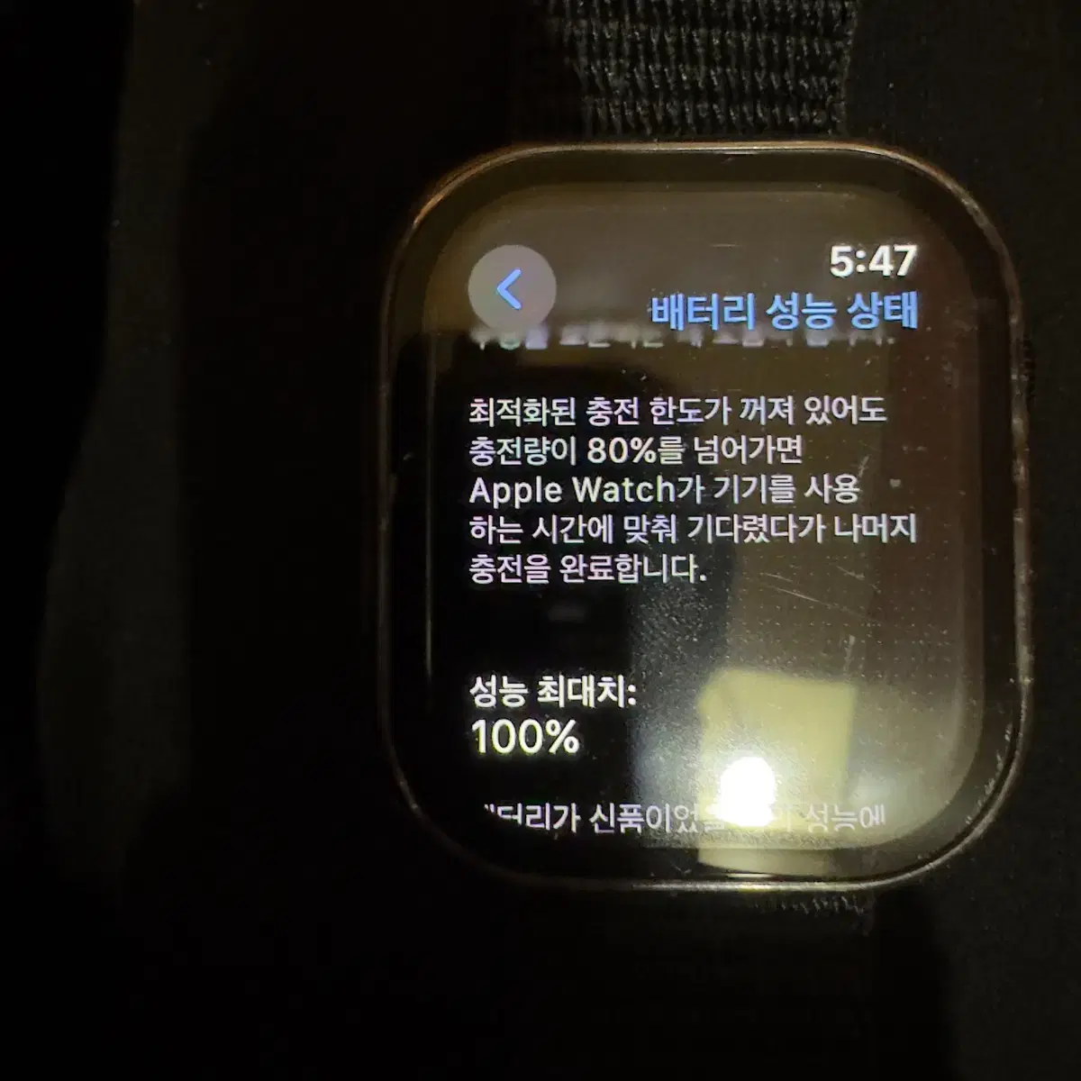 의정부 애플워치 10 제트블랙 46mm gps