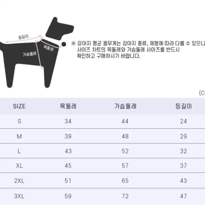 패리스독 강아지 패딩 하네스 패딩 겨울옷 강아지옷