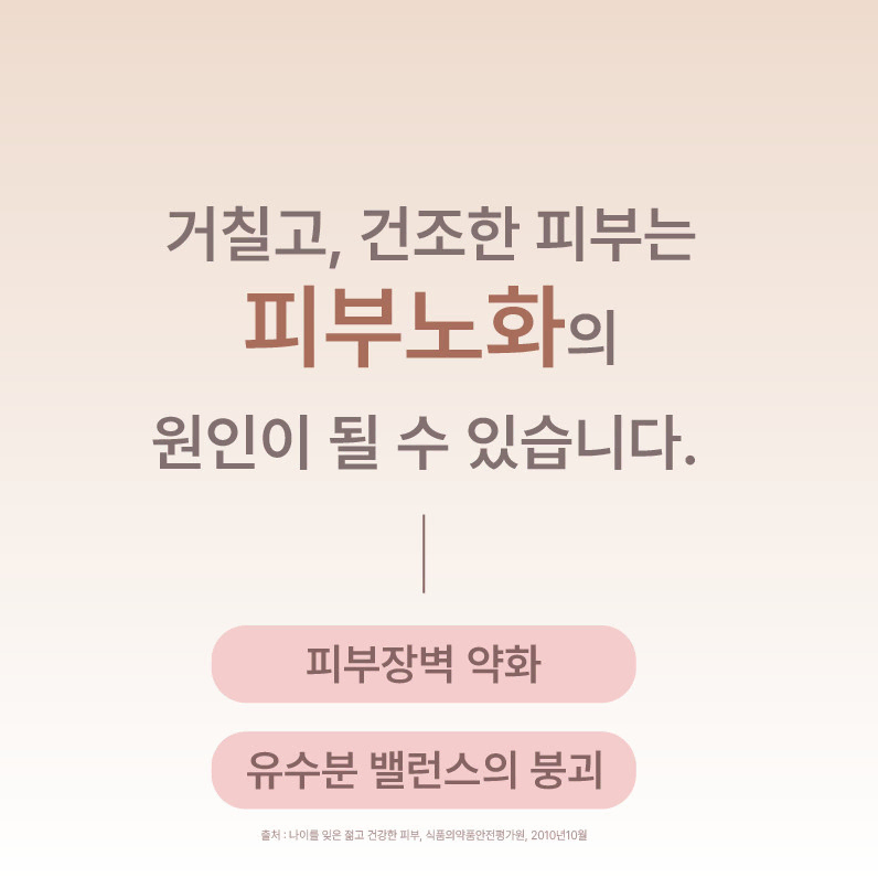 [직거래 우선 / 신품] 에스까다 콜라겐 울트라 크림 듀오