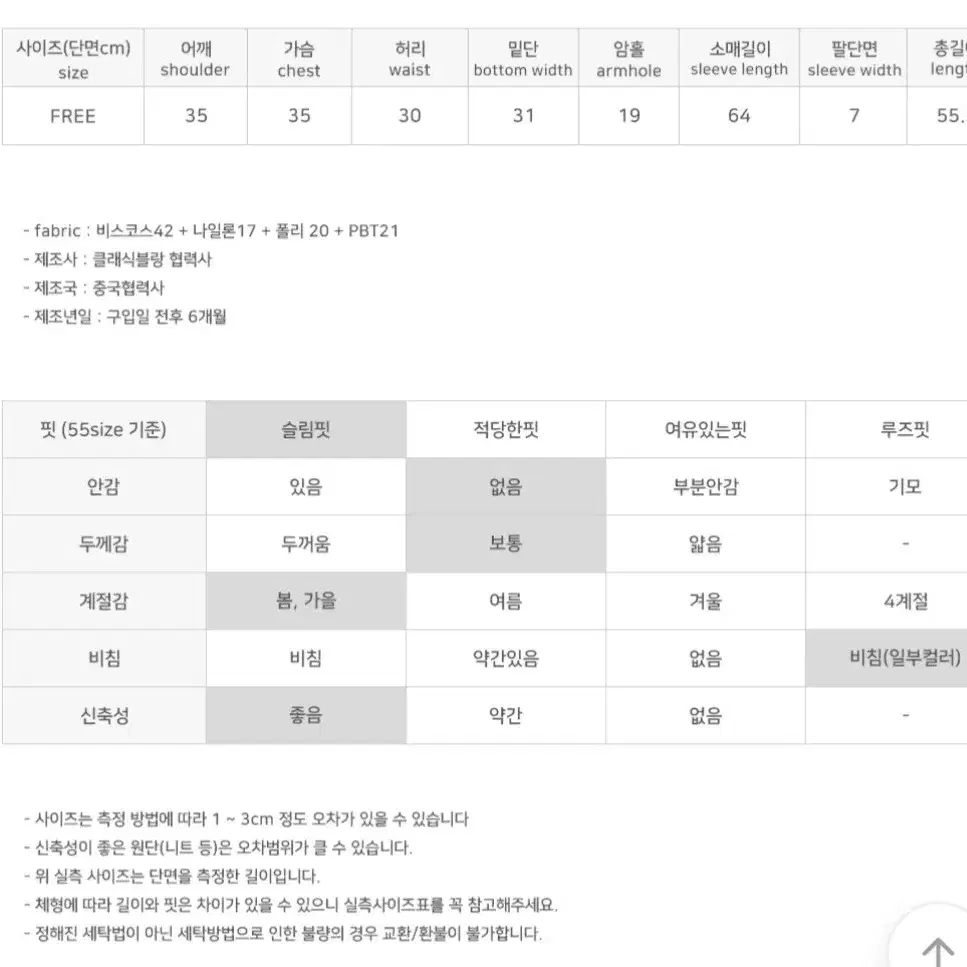 자개 버튼 트임 골지 니트 가디건