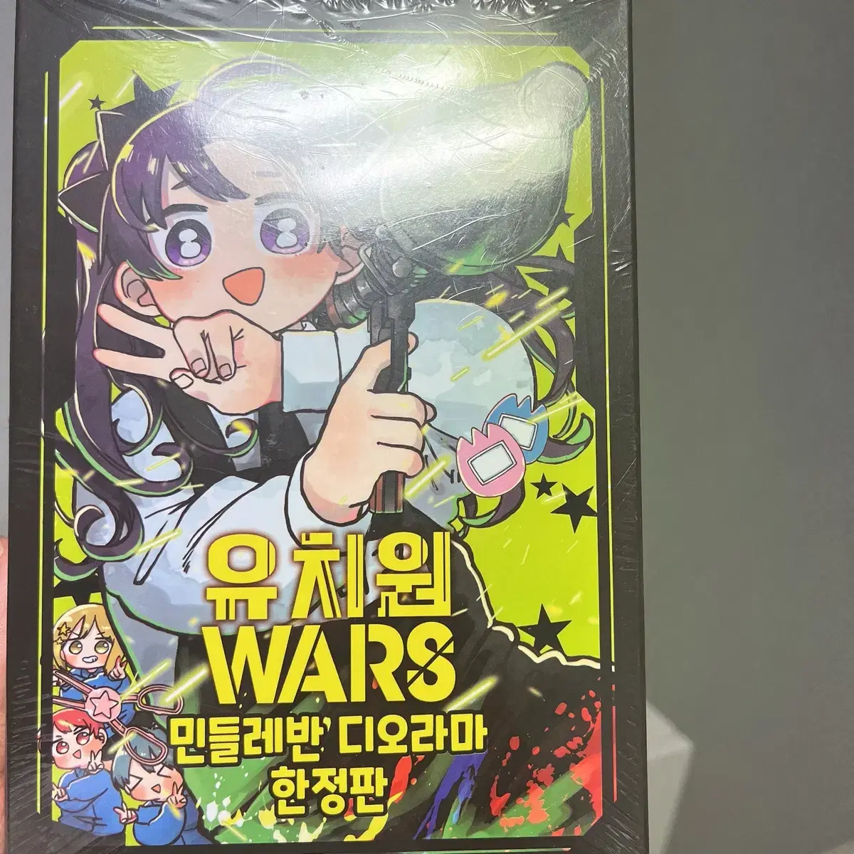 유치원 WARS 7권 디오라마 한정판 특별판