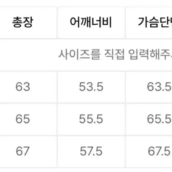 [새상품] 넌블랭크 패딩