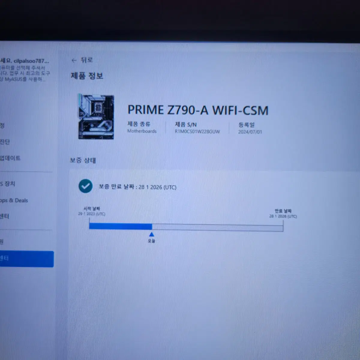 ASUS PRIME Z790-A WIFI-CSM STCOM