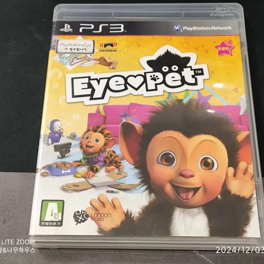 ps3 아이 러브 펫 팝니다 플스3