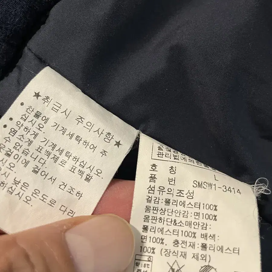 폴로 랄프로렌 클래식 콜드웨더 밀리터리 복각 패디드 점퍼