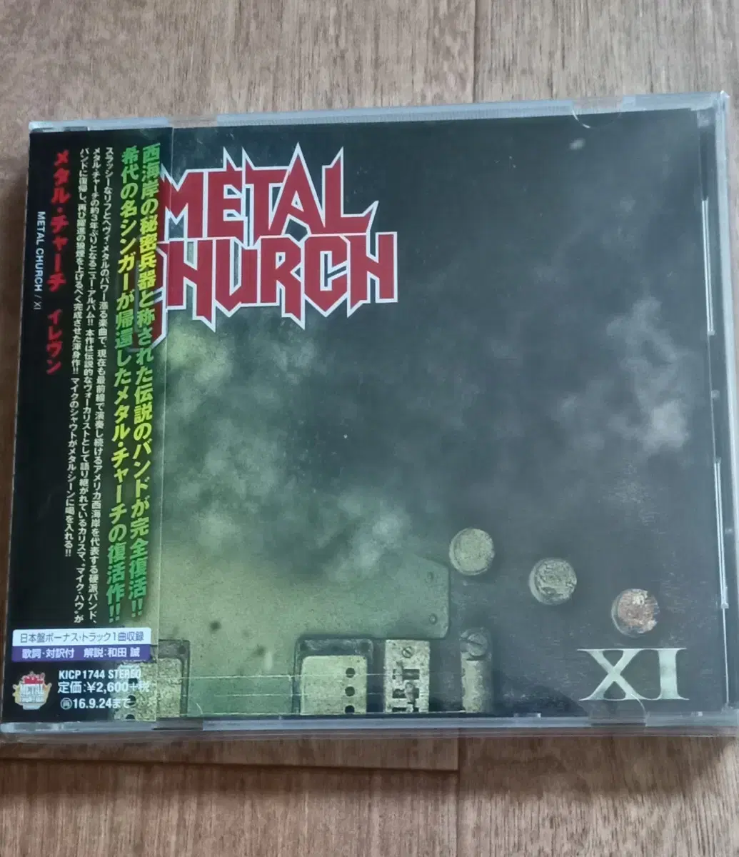 metal church cd 일본반 시디