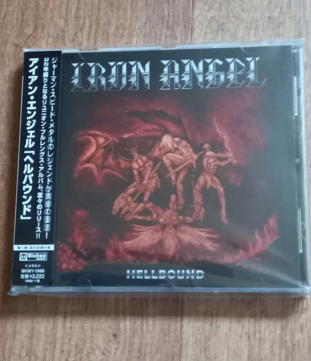 iron angel cd 일본반 시디