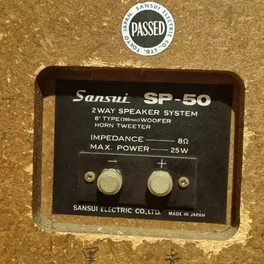 SANSUI SP-50 빈티지스피커 2개 1조