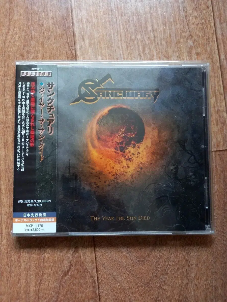 sanctuary cd 일본반 시디