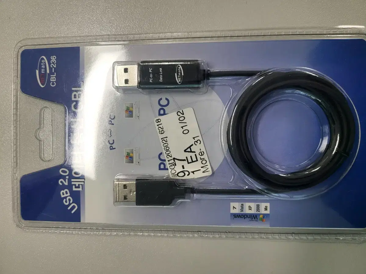 데이터 통신 케이블 USB2.0