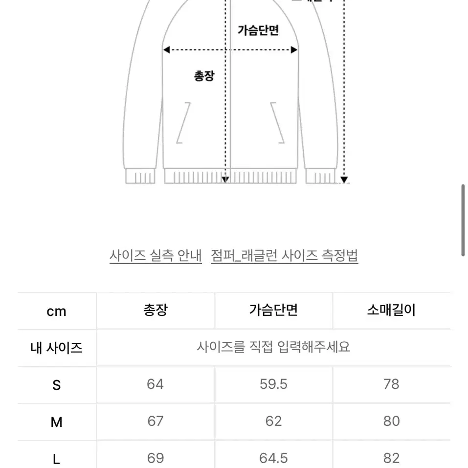 고요웨어 스너글 구스다운 자켓 블랙 L